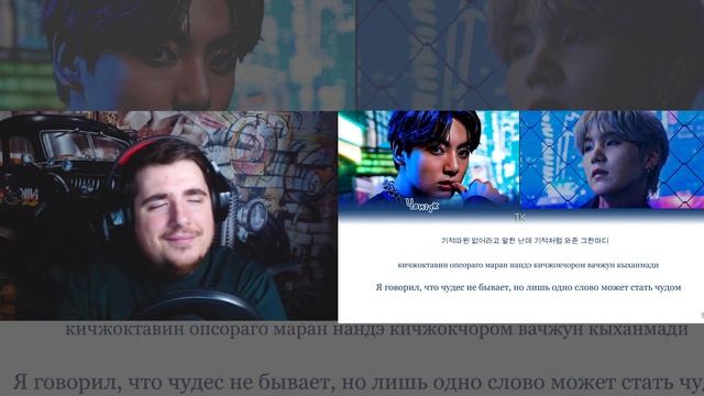 BTS Jungkook - Stay Alive Prod. SUGA (REACTION) РЕАКЦИЯ смотреть онлайн