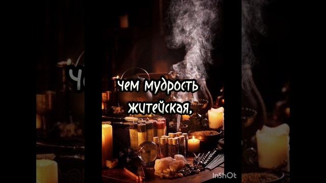 Речи Высокого 10 смотреть онлайн