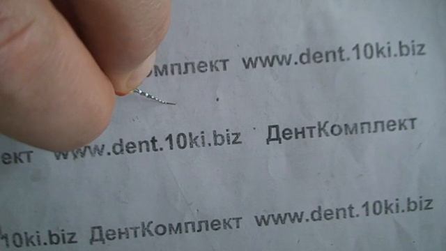 Ручной Протейпер никель-титан Ni-Ti Дентсплай SX 19мм смотреть онлайн