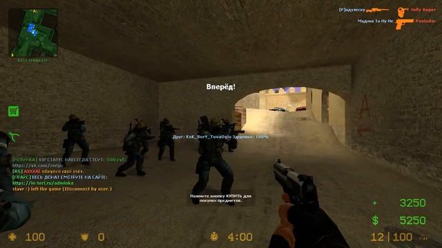 CS SOURCE 20 years #CounterStrike #106 Контр - Страйк Соурс смотреть онлайн