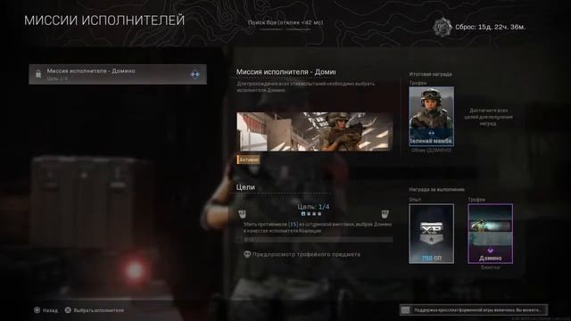 Warzone PS4. Варзон стрим пс4. смотреть онлайн