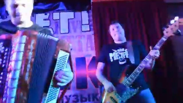 Метры - WWW (live) смотреть онлайн