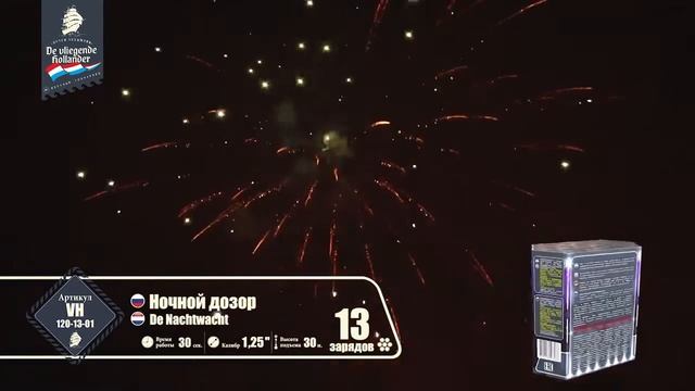 Ночной дозор ЛГ смотреть онлайн