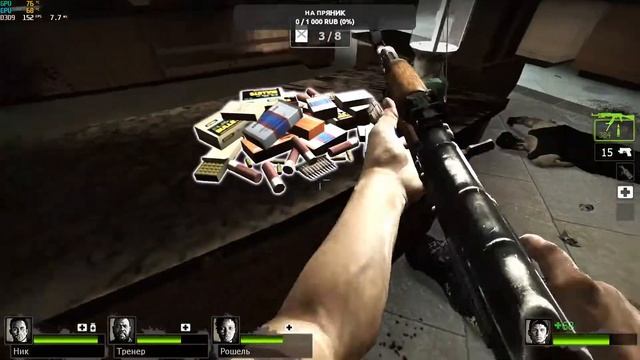 Left 4 Dead 2 смотреть онлайн
