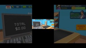 играю в магазин