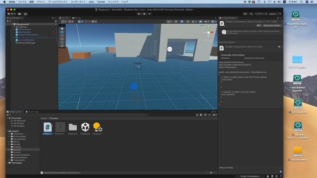第91弾　OZさんのサーバー作り方講座 Macで #Mirror と #サードパーソン を使った #Unity #サーバー構築技術 をYouTube動画で余すところなく解説します。今回も　永久保存版 смотреть онлайн