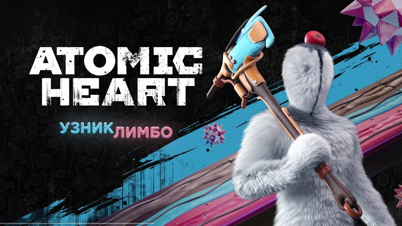 Atomic Heart (Deleted Game Soundtrack) Vol. 4 