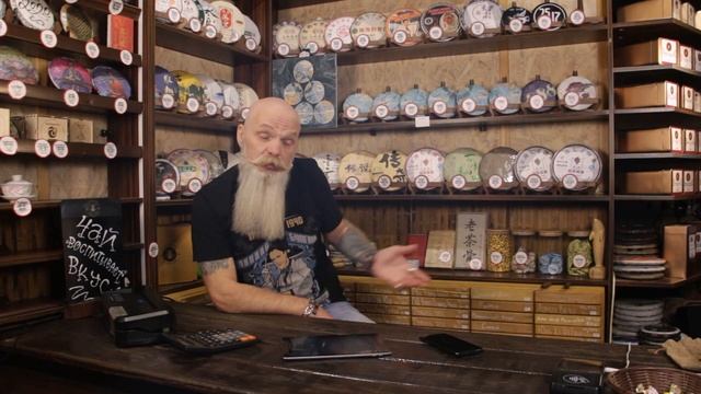 Качество чая смотреть онлайн