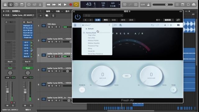 【插件開箱】刺激你的音樂！保持新鮮和刺激有多重要？｜Fresh Air ｜Slate Digital｜Logic pro｜第三方插件系列EP. 4 смотреть онлайн