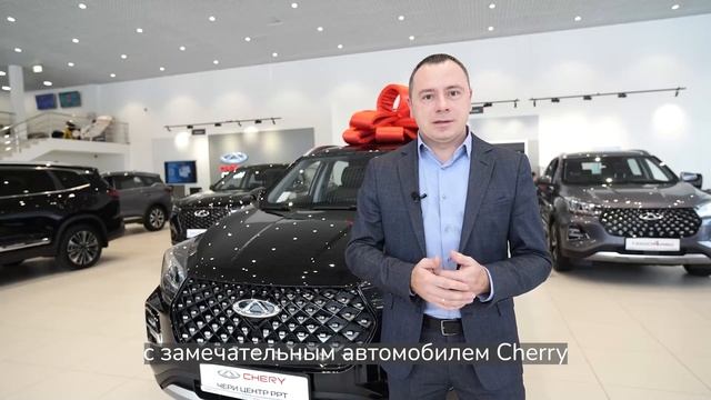 Вручение автомобиля смотреть онлайн