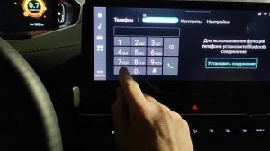 Очистка кэша лаунчера ГУ Changan CS55 Plus