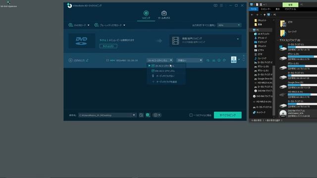DVDやBDを超簡単にMP4データに変換する方法【Windows】 смотреть онлайн