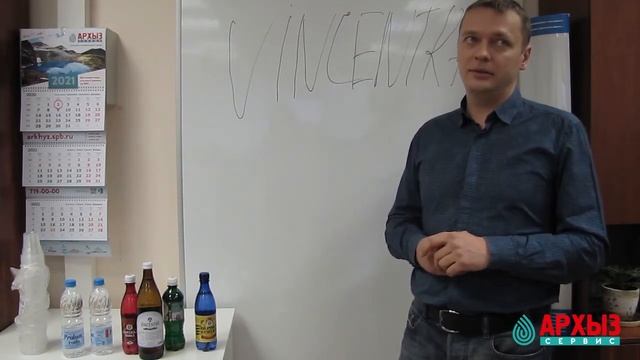 Воды Чехии: Vincentka смотреть онлайн