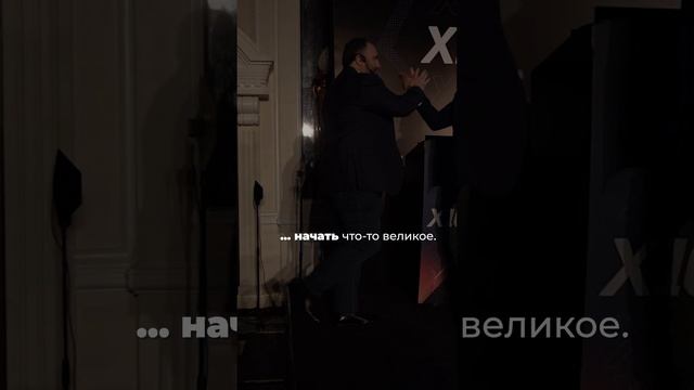 Верь в себя. смотреть онлайн