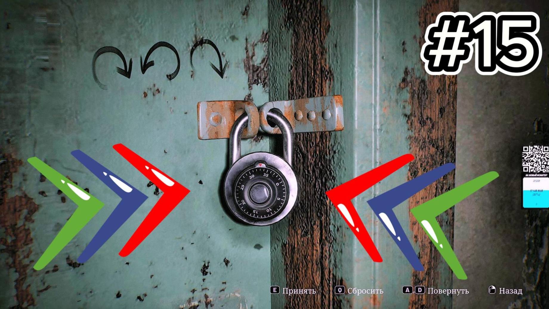 SILENT HILL 2 REMAKE #15 РЕНТГЕН / КОДОВЫЙ ЗАМОК / БРАСЛЕТ / КЛЮЧ ОТ ПОДСОБКИ ДИРЕКТОРА / смотреть онлайн