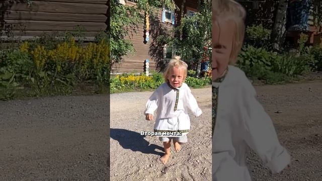 Мечты, которые сбылись♥️ смотреть онлайн