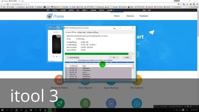iTools 3 for iOS 9.x.x (2016) смотреть онлайн