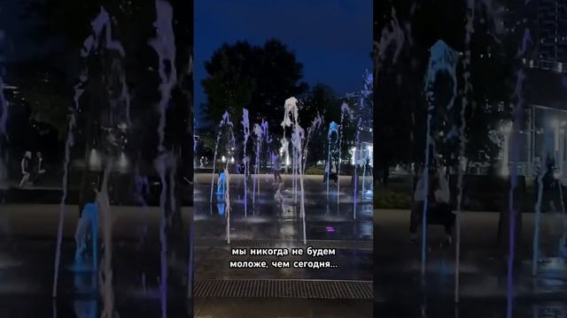 Учитесь просто наслаждаться каждым моментом жизни… смотреть онлайн