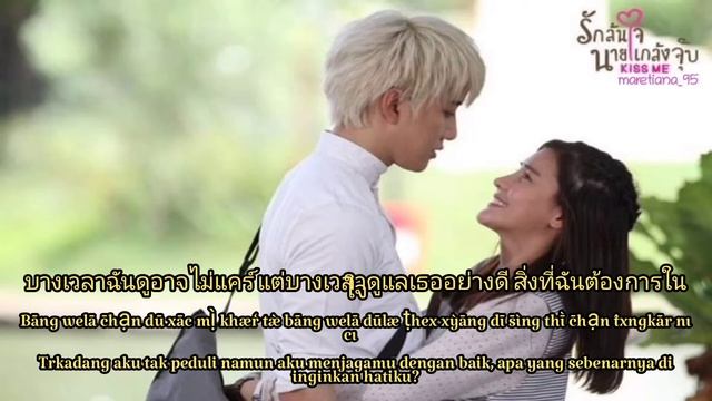 Mike D. Angelo Feat. Aom Sushar – Kiss Me | Kiss Me รักล้นใจนายแกล้งจุ๊บ OST Lyrics Indo смотреть онлайн