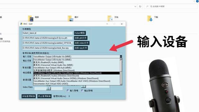 RVC实时变声教程 – 模型训练和使用方法，AI变声，一键安装包 смотреть онлайн