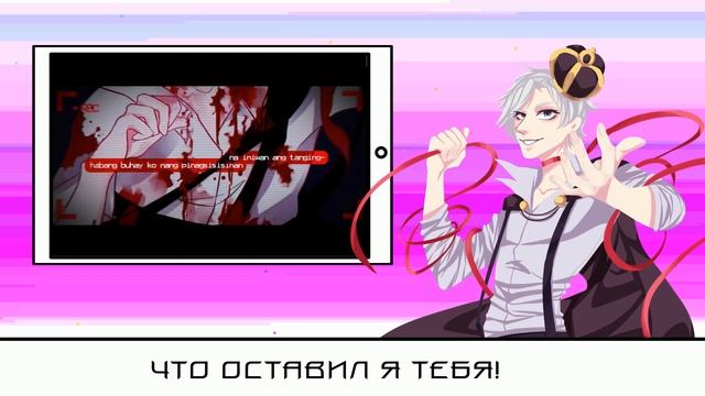 AmLine[Elleo-Kalloe] - Nakakapagpabagabag(RUS) смотреть онлайн