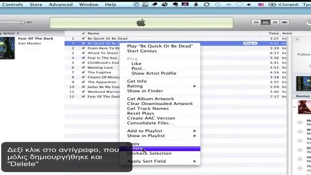 Δημιουργία Ringtones για το iPhone με τη χρήση του iTunes смотреть онлайн