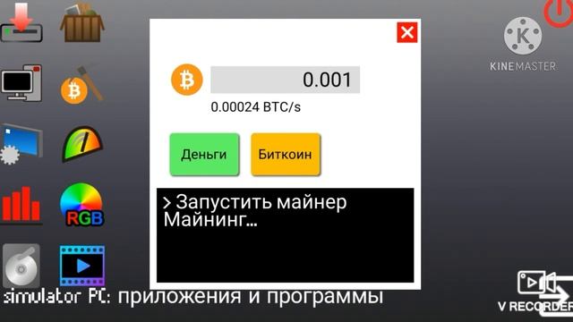 Simulator Win 98 vs Simulator PC смотреть онлайн