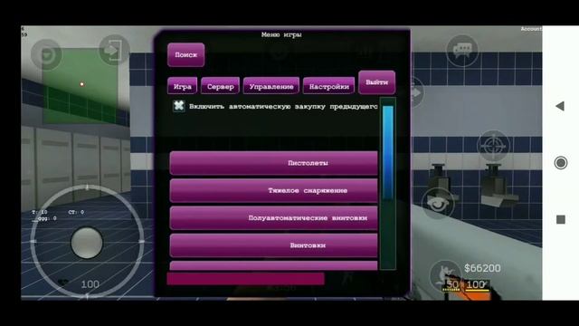 [SP:D]Skin Pack Android смотреть онлайн