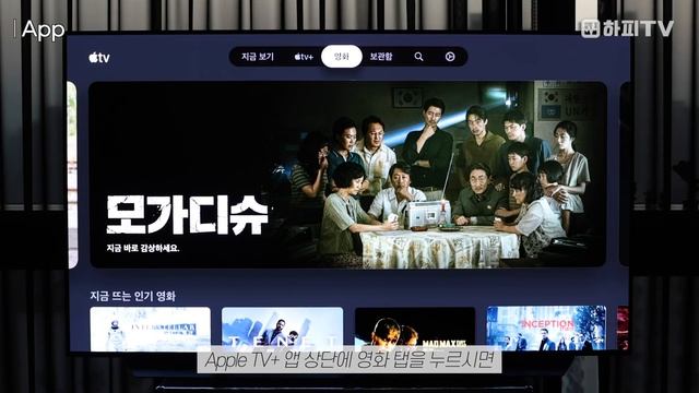 [4K] 애플TV+ 안에 숨겨진 보물! 아이튠즈 무비 스토어를 분석합니다. смотреть онлайн