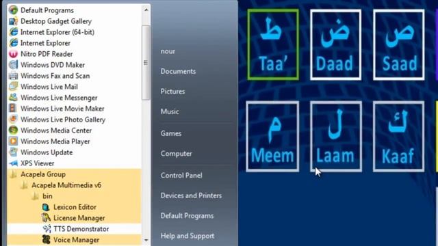 Arabic program to pronounce Arabic words or Text смотреть онлайн