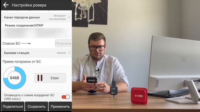 Быстрый старт AlphaGEO L2 c ПО SurPro6.0 смотреть онлайн