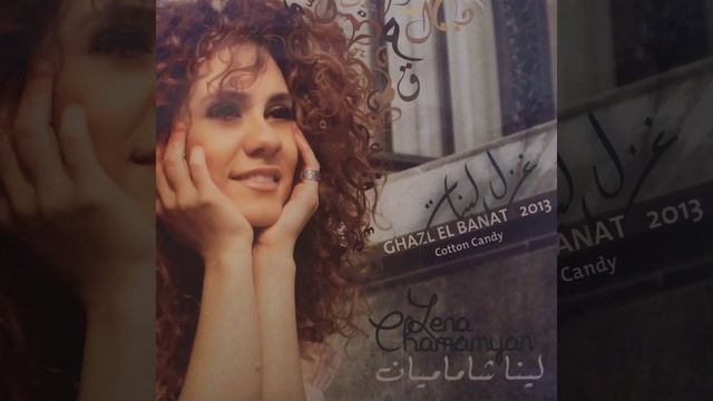 Oror (Yalla Tnam) смотреть онлайн