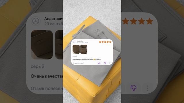 Оставляйте пожелания, и мы произведем для вас идеально подходящие органайзеры! смотреть онлайн