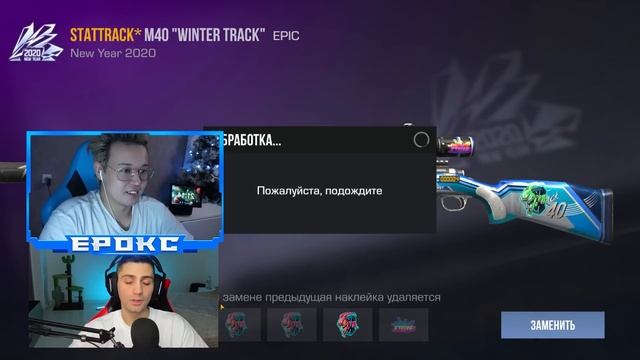 1 МИЛЛИОН ГОЛДЫ НА 1 НАКЛЕЙКУ! Я СУМАШЕДШИЙ STANDOFF 2 смотреть онлайн