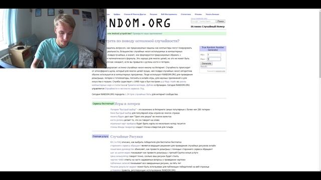 Выиграй Свой Apple!!! смотреть онлайн