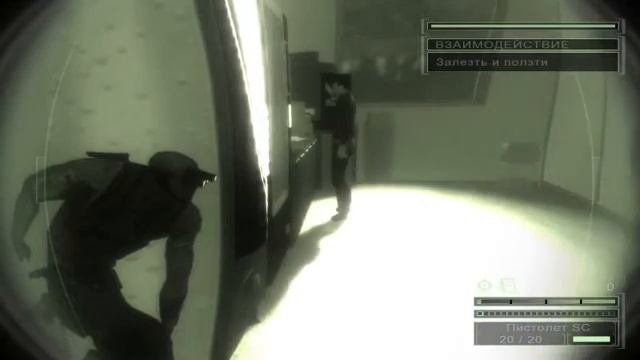 Splinter Cell Теория Хаоса стелс прохождениемиссии дисплейс смотреть онлайн