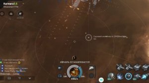 EvE Echoes - Дрон регион, пытаемся войти с обратным билетом на борту