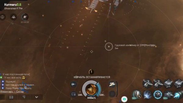 EvE Echoes - Дрон регион, пытаемся войти с обратным билетом на борту