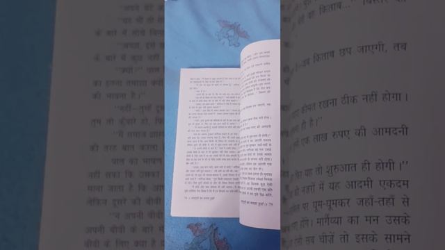 मालगुडी का चलता पुर्जा- 📚 [उपन्यास] R K नारायण 📚 смотреть онлайн