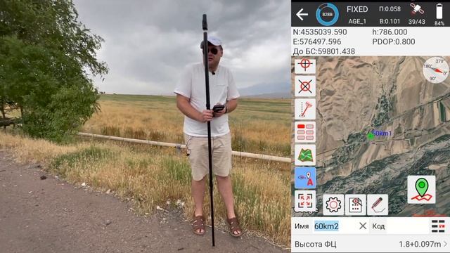 Тест AlphaGEO L2 на разном удалении от базы смотреть онлайн