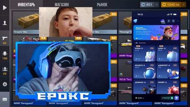 Я ЕГО ЗАСКАМИЛ... а потом прокачал❤️ standoff 2 смотреть онлайн