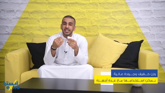 برنامج #eXtraON | الفرق بين ايربودز 1 و 2 | اكسترا смотреть онлайн
