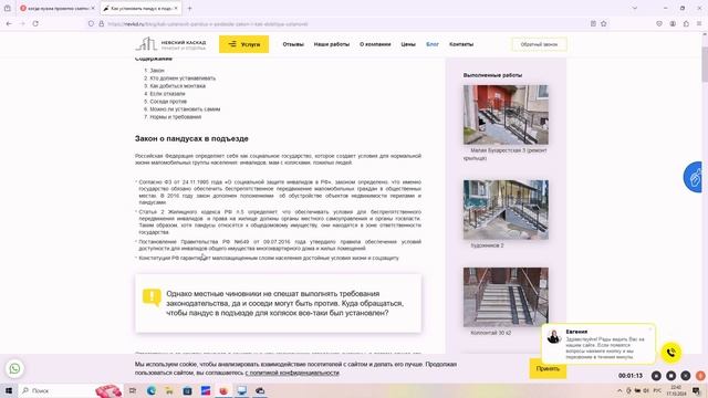 Что творит Муп Жилищник в городе Химки смотреть онлайн