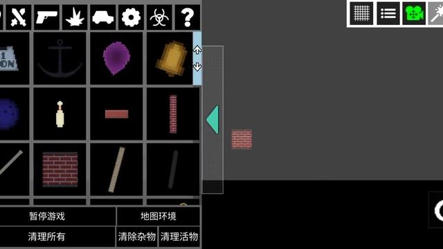People Playground In Android! (NOT FAKE FREE AND REAL) смотреть онлайн