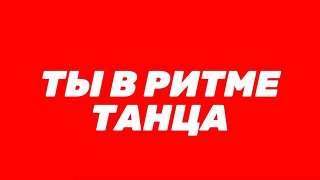 Новая онлайн радиостанция RADIO R Energy смотреть онлайн