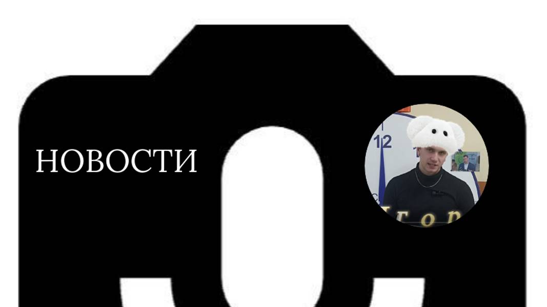 НОВОСТИ,АПТ,ПОСВЯЩЕНИЕ В СТУДЕНТЫ!!!!