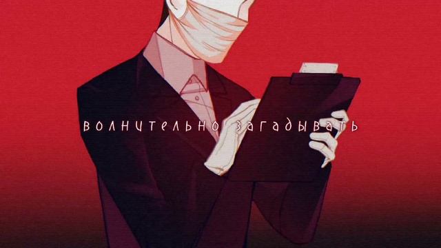 VTuber ANIMATIC - Shadow Shadow (Cover by Sati Akura) смотреть онлайн