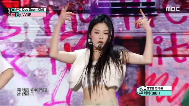 VVUP (비비업) - Doo Doom Chit | Show! MusicCore | MBC240316방송