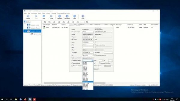 CCBoot create image Windows 11