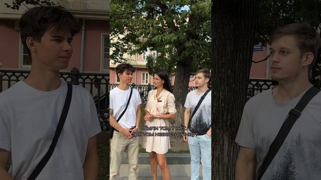 А вам сколько нужно денег для комфортного проживания? смотреть онлайн